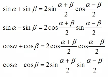 和差化积公式.jpg 和差化积公式.jpg