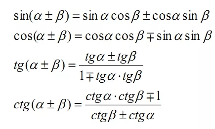 和差角公式.jpg 和差角公式.jpg