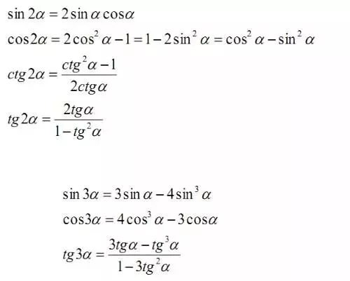 倍角公式.jpg 倍角公式.jpg