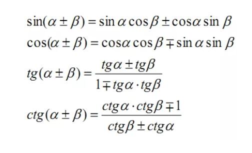 和差角公式.jpg 和差角公式.jpg