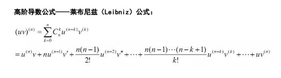 布莱尼兹公式.jpg 布莱尼兹公式.jpg